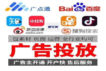 不同行业如何利用百度推广服务费提升效果